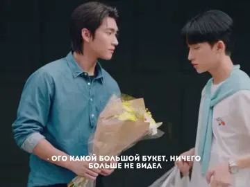 ну…. #пареньизпаралельногомира #boythenextworld #сириус #боссноэли #bossnoeul 