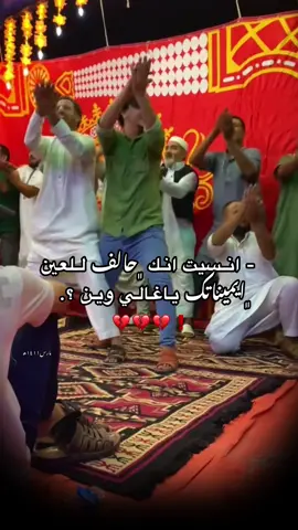 انسيت انك حالف ﮼للعين  #حركة_لاكسبلورر #هواجيس #درنه #درنه_بنغازي_البيضاء_طبرق_ليبيا #البيضاء  @xir019._  @xir019._ 