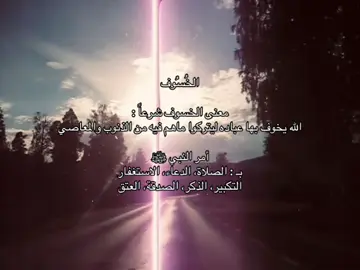 الاحد ~ 1447-03-15 #خسوف_القمر 