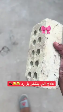 #الشعب_الصيني_ماله_حل😂😂 