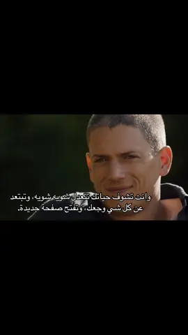 حياة جديدة، وجع أقل.#fyp #foryou #viral #كتاباتي #pppppppppppppppp 