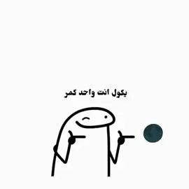 #باكستان🇵🇰 😂#مالي_خلق_احط_هاشتاقات #لايك__explore____💔🥺🥀 #السعودية #لايكات 