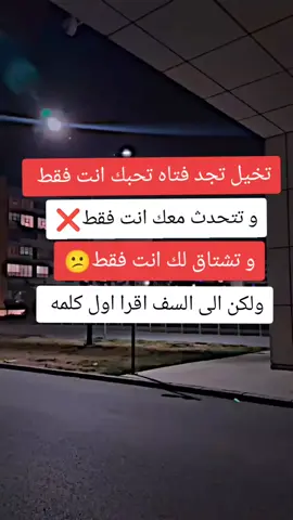 #احبكم_يا_احلى_متابعين #اكسبلور 