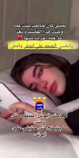 #بن_وازع 