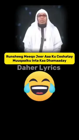 #foryoupage❤️❤️ #fyp #somalitiktok #daher_gurbiye💊🦋🎄 