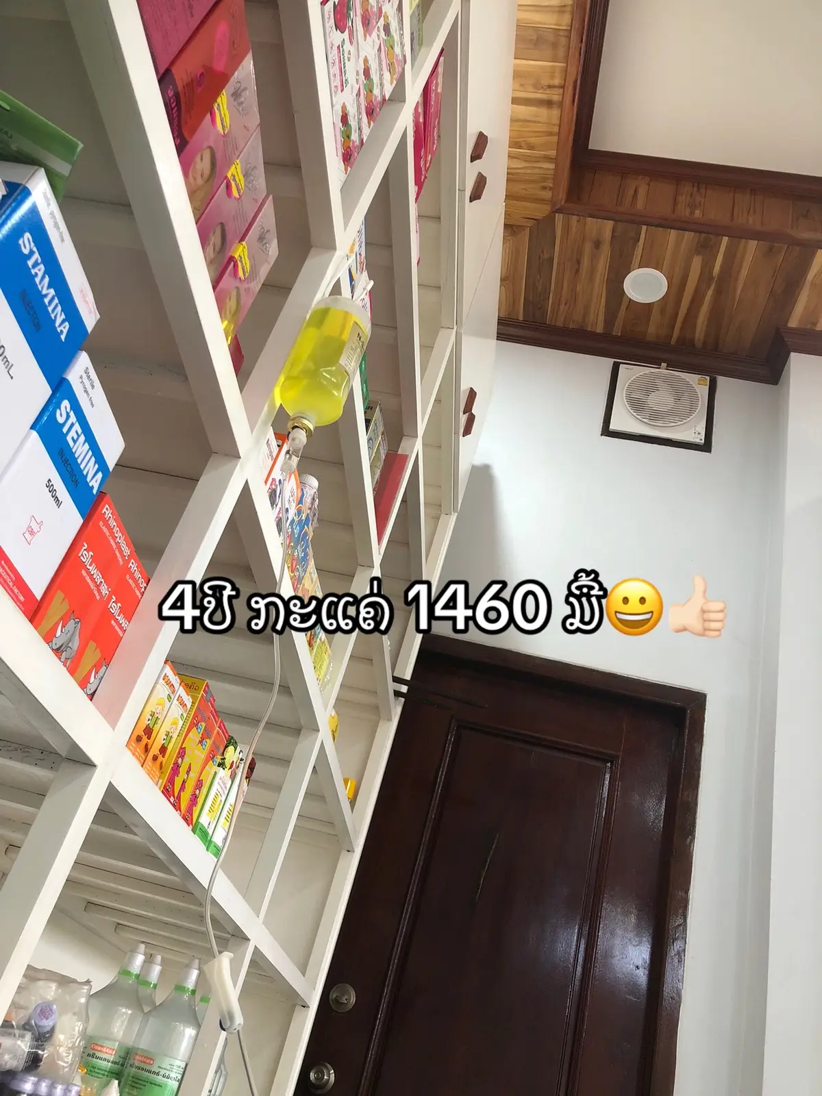 😺#ມື້ອື່ນກະດັງ #ຟີດດດດດດດດດດດດ🤗🌿 #fyp #tiktok #วันเก่าๆที่ไม่เคยลืม 
