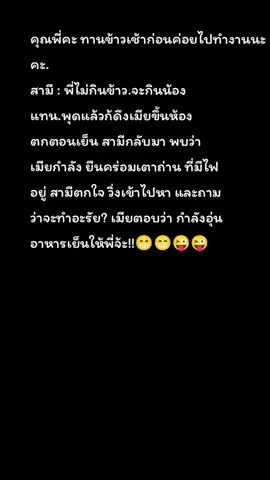 #เทรนด์วันนี้ #เน้นเขียนไม่เน้นพูด #funny #comedy @Malee shopdee @หลง.ลง.ลาย 