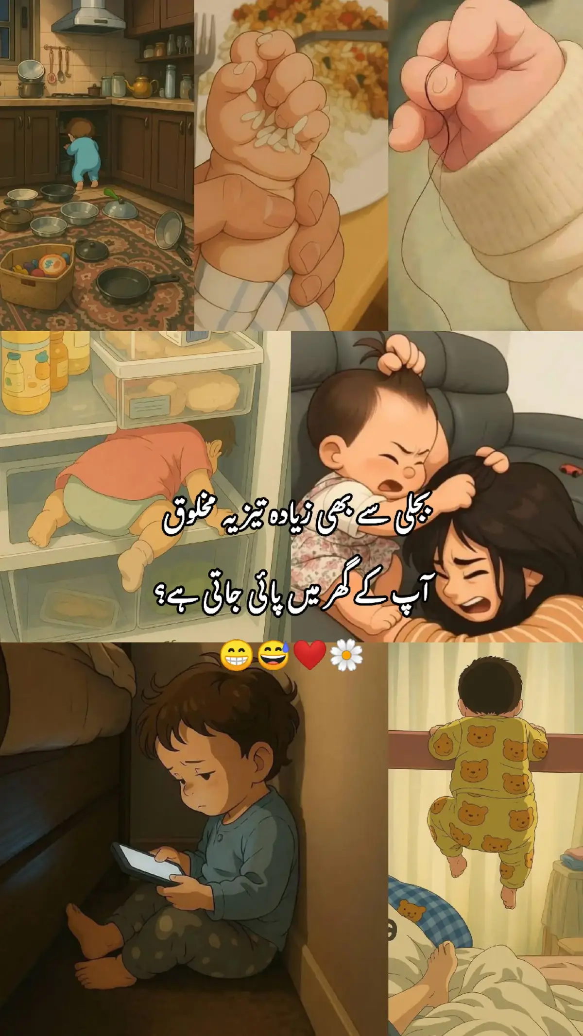 #tiktok #viewsproblem #viralvideo #kids #tiktok 
