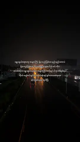 #foryou #fyp #fyp #fyp #tiktokmyanmar #2025 #fypage 