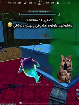 #ببجي_موبايل #ببجي #pubgmnextstarprogram  #pubgmobile  #pubgmobilec9s26 