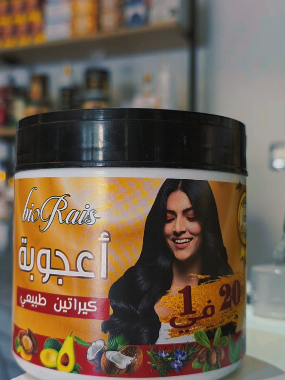 #CapCut #زيت_تطويل_الشعر #عناية_بالشعر #منتجات_طبيعية 