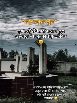 #foryou #fyppppppppppppppppppppppp 😅