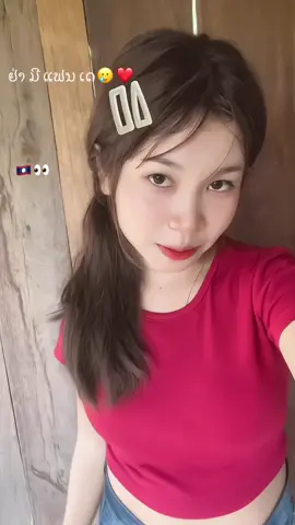 #អរគុណសម្រាប់ការចូលចិត្តvide🦋🙂🖤 