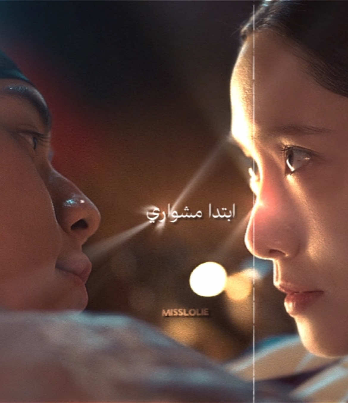 أنا عمري معاك 🤍 #explore #foryoupage #fypシ #kdrama #bonappetit 