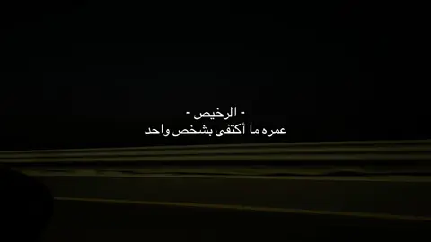 ❣️ #explore #fyp #bahrain #foryou #like 