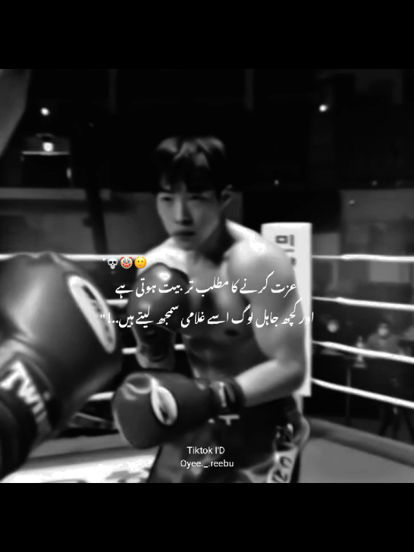 Ahm 💀🙌🏻 🚩 Repost request  #fyppp #viral #unfreezemyacount #support_me #dontunderreviewmyvideo 