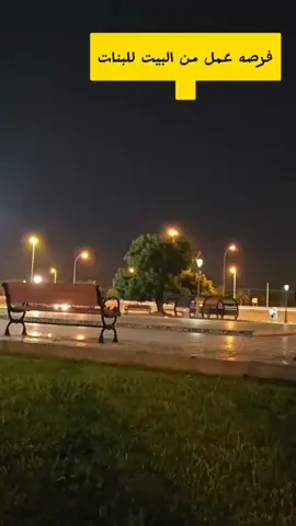 #افضل _مشروع من# المنزل _دخل-إضافي   العمل من المنزل   الحرية المالية   تحسين الدخل   الاستثمار الذكي  التسويق الشبكي   بناء مشروع شخصي   تطوير المهارات   ربح المال أونلاين   العمل عبر الإنترنت   تحقيق النجاح المالي   فرص العمل الحر  التسويق الرقمي   بناء استقرار مالي   تحقيق أهدافك الماليةدخل إضافي  العمل الحر،  استثمار الوقت  مشروع من المنزل،  أرباح عبر الإنترنت،  العمل عن بعد، تحسين الدخل بناء استقرار مالی