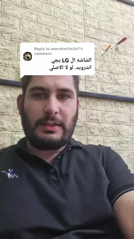 Replying to @uservkxcttx3n7 