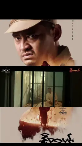#နို့ထမင်း #မြင်မြတ် #myanmartiktok @@MgMgphyo751 @@MgMgphyo751 