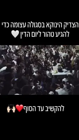 לשתף לזיכוי הרבים #הרבזמירכהן#הרבשנירגואטה #בוראעולם#בוראעולםאנחנואוהביםאותך#הרביגאלכהן 