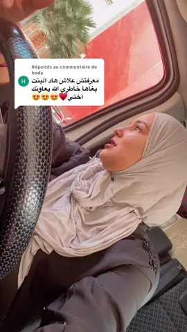 Réponse à @hoda #شعراء_وذواقين_الشعر_الشعبيٍ👉 #شعب_الصيني_ماله_حل😂😂 #حلويات #شعب الجزائر MyLIVEJourney #PaidPartnership 