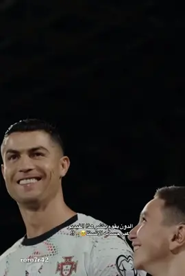 #alnassrfcrealmadrid #roro7r42 #cristianoronaldo #realmadrid #foryou 