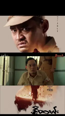 #နို့ထမင်း #မြင်မြတ် #myanmartiktok @@MgMgphyo751 @@MgMgphyo751 