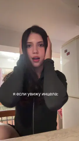 не думала что так скажу но мир действительно прогнил #рек #fyp 