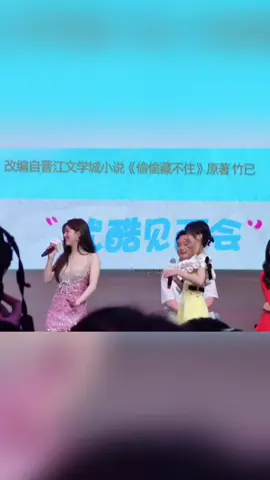 วิดีโอที่ไม่เคยเห็นมาก่อน มีพี่เว่ยเซียว ดับแม่เจิ้งหลี ป๊าม๊า และ พี่ต้วน😆 #ZhaoLusi #hiddenlove #จ้าวลู่ซือ #RosyZhao #赵露思  