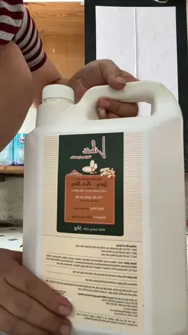 #nuocruachen #nuocruachenlibai #libai #phamtrang15 #xuhuong 