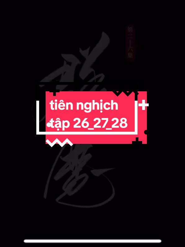 tiên nghịch tập 26_27_28#tiennghich #hh3dtrungquoc #vuonglam 