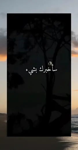#خواطر #explore #اكسبلور 