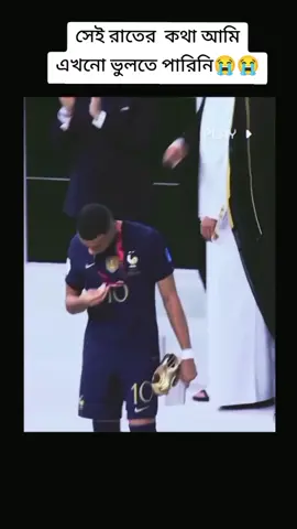 2022😭😭 #mbappe #worldcup #2022 #final #hattick @Equipe de France @©️JUNIOR➰MBAPPE🇨🇵 