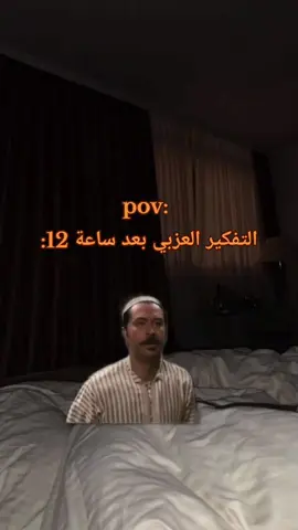 #tik_tok_2008🔥✋🏻 #اكسبلور #fyp #ليبيا🇱🇾 #كاباو 
