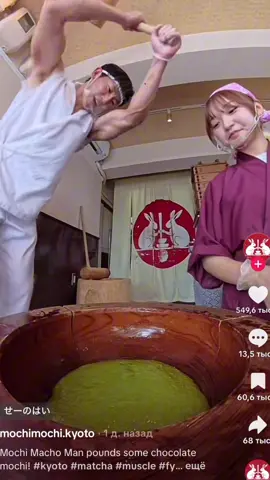 Mochi Mochi Funk?😋#рек #фонк #музыка #phonk 