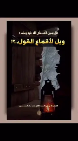 #عبد_الرزاق_البدر #الشعب_الصيني_ماله_حل😂 #التوحيد #التوحيد #السعودية 