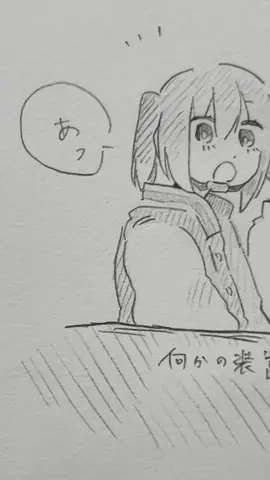 ⚠︎自分絵　マキナの喧嘩の強さは置いといて、チハルは力強かったら良い…#銀河特急ミルキー☆サブウェイ #マキナ #チハル