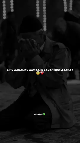 🥺 إِيَّاكَ نَعْبُدُ وَإِيَّاكَ نَسْتَعِينُ #sheekh_xusen_cali_jabuti #kusali_rusul_kena_muxamed_scw #muxaadaro #wacdi_iyo_waano #allahuakbar 