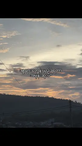 #fypシ゚ #fyp #livephoto #tiktok #tiktokmyanmar 