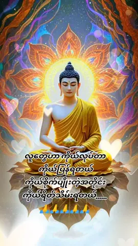 #yuzanaoo5 # #foryou #fyp #tiktok #💜 #ရောက်ချင်တဲ့နေရာရောက်👌 #