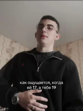 Между нами… #любовьмоя #любимая #полиция #статья #fyp 