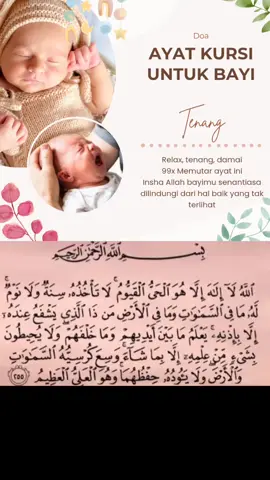 DOA AYAT KURSI UNTUK BAYI #AYATKURSIUNTUKBAYIREWEL #ayatkursibayitenang 