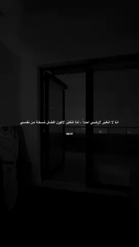 #عبارات #اقتباسات 