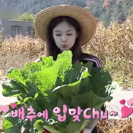 제니님미추리..🥹