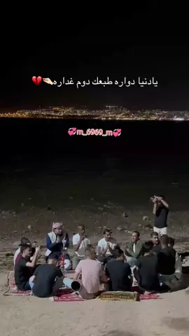 #الشعب_الصيني_ماله_حل😂😂 #منوعات #وناسه #فرفشه #ضحك #هبال #مشاهير_تيك_توك #ردة_فعل #المملكه_العربيه_السعوديه #ترند  #مقاطع #مقاطع_ضحك #فله