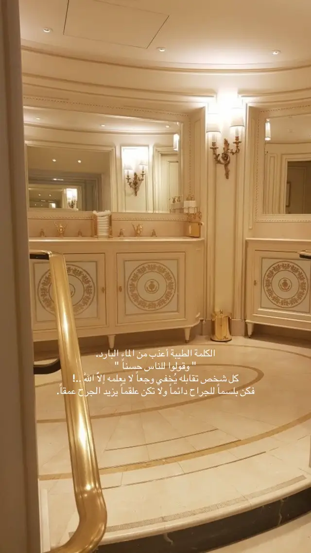 #الكلمة_الطيبه 