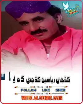 #foryoupage #viralvideos #unfreezemyacount #plzztiktoktem #🙏🏼🙏🏼🙏🏼🙏🏼🙏🏼🙏🏼 