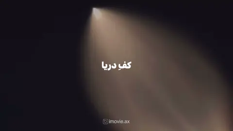⁨	⁨	‎یوتیوب آموزش ادیت هارو میزارم💘 tlg code : 905 ( لينك چنل تلگرام داخل بيو هست )⁩⁩⁩⁩⁩⁩⁩⁩⁩⁩⁩⁩⁩⁩⁩⁩⁩⁩⁩⁩⁩⁩⁩