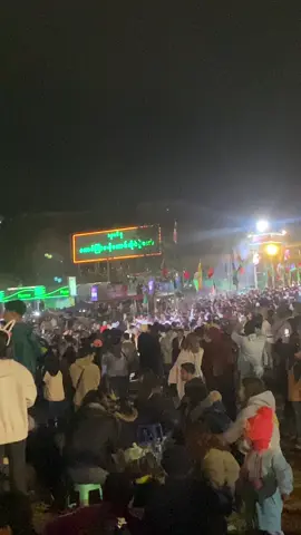 တိမ်ထဲမီးပုံး​ပျောက်သွားတဲ့အဖွဲ့😁#တောင်ကြီးတန်ဆောင်တိုင်ပွဲတော်#2024 #နောက်ဆုံးည 