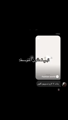 هههههههههههههههههههههههههههههههههههههههههههههههههههههههههه #مالي_خلق_احط_هاشتاقات #مالي_خلق_احط_هاشتاقات #اكسبلور #مدرسه 